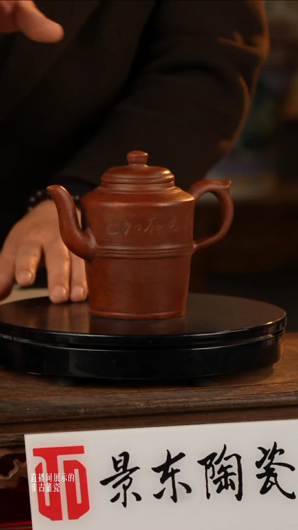 摆件瓷《景东专属》摆件N527