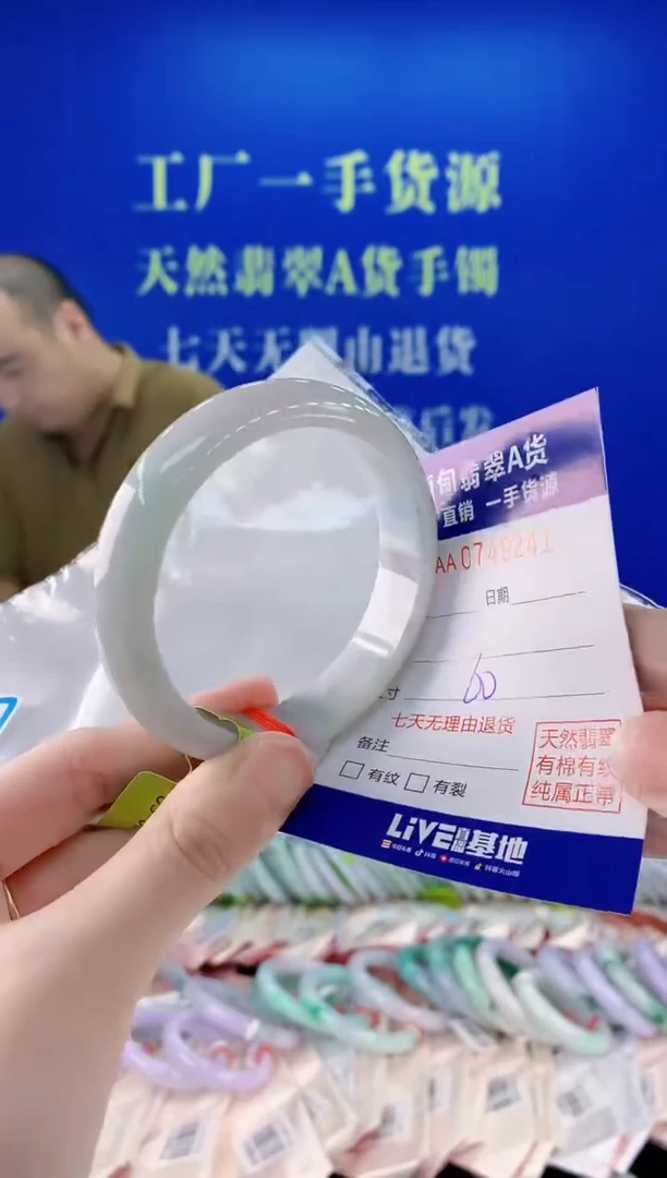 未镶嵌手镯翡翠41
