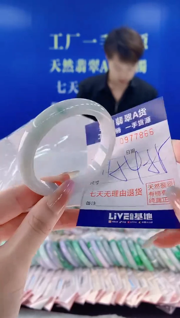 未镶嵌手镯翡翠66