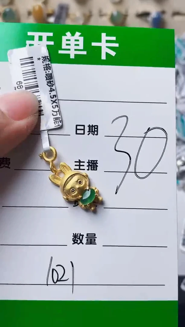 银S925镶嵌戒指翡翠1021