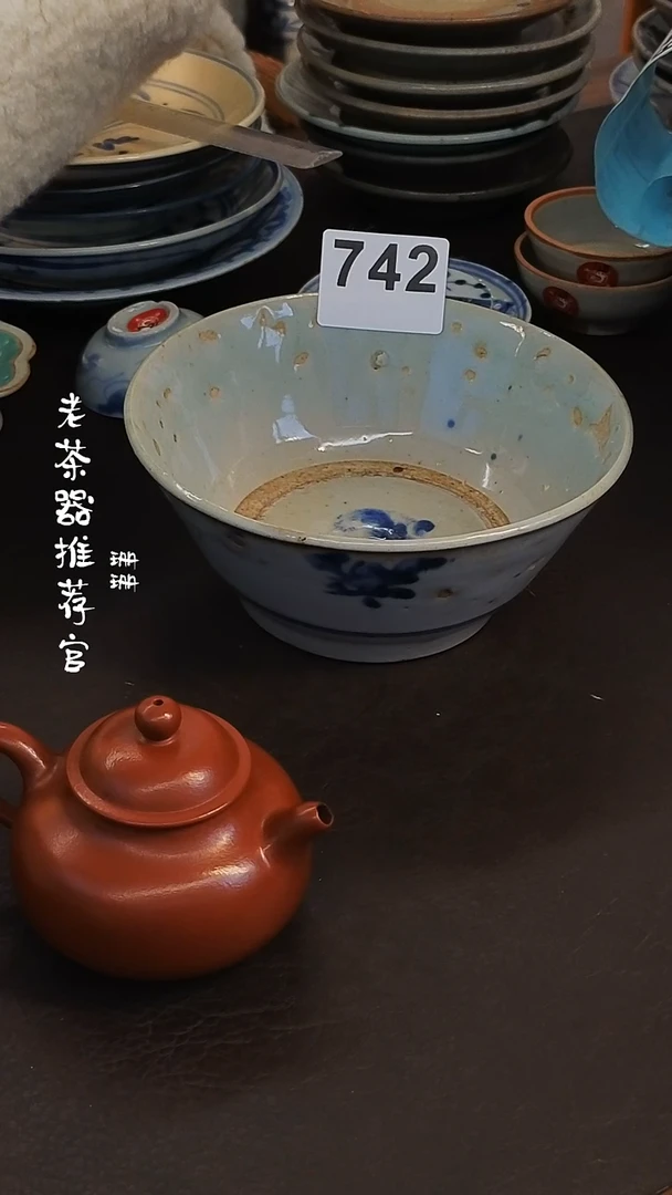 【闪购商品】o漂漂亮亮的陶瓷标号 742