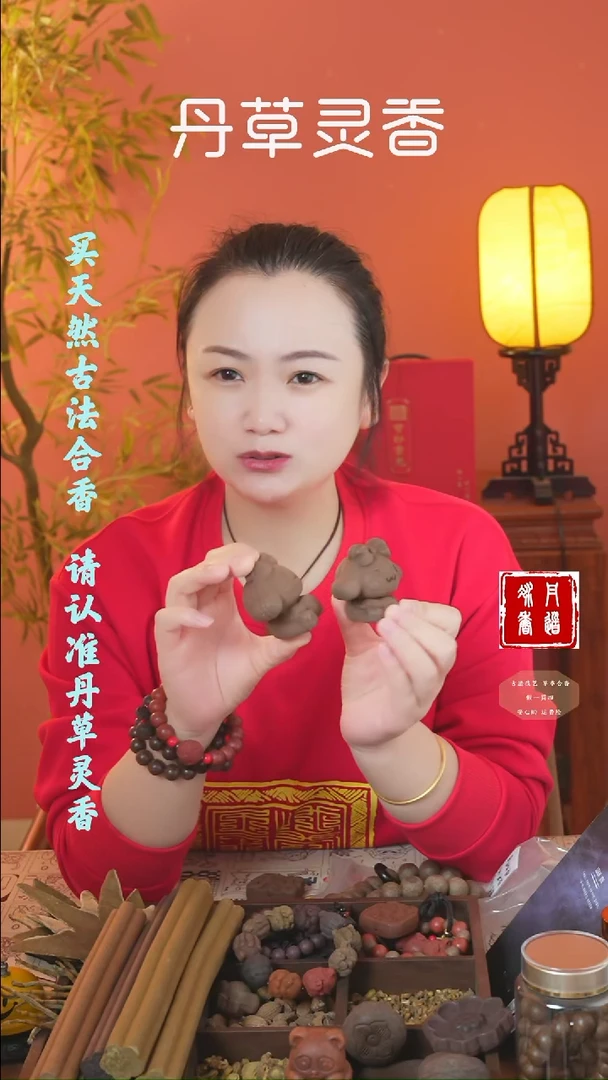 合香（苏合摆件+2文创）