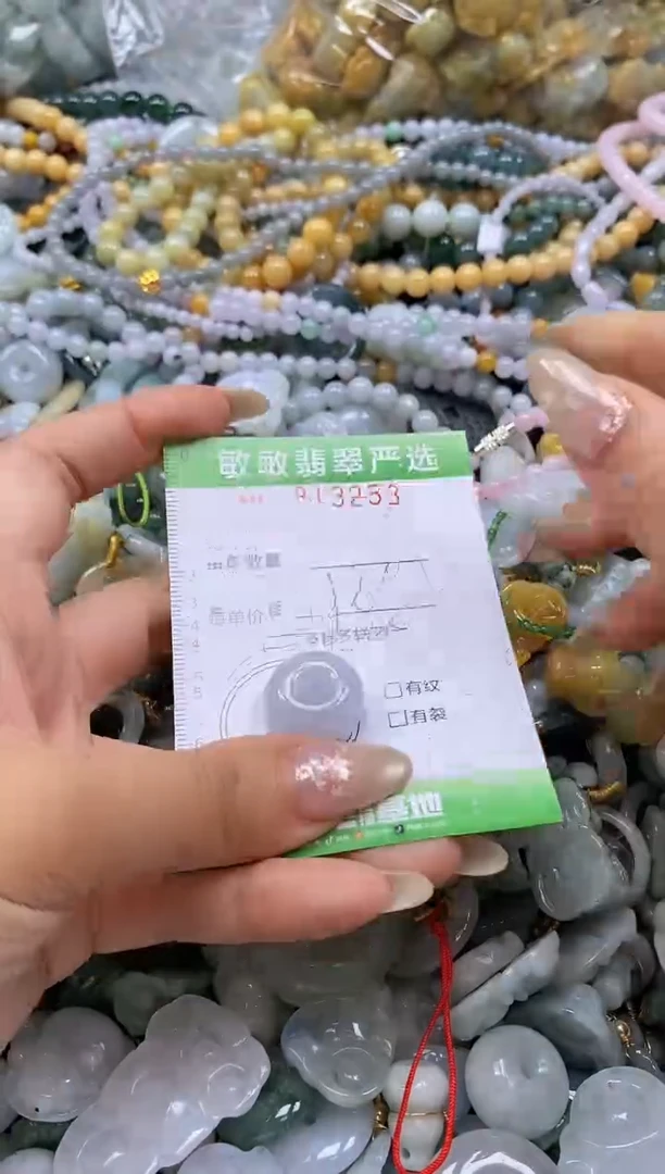 颈饰未镶嵌翡翠闪购0313253多样性发其一