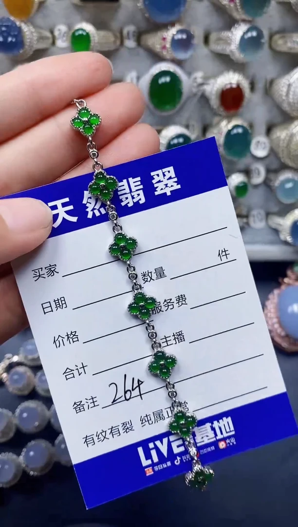 银S925镶嵌戒指翡翠264