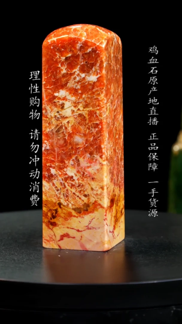 【闪购商品】昌化石田黄印章印章印章