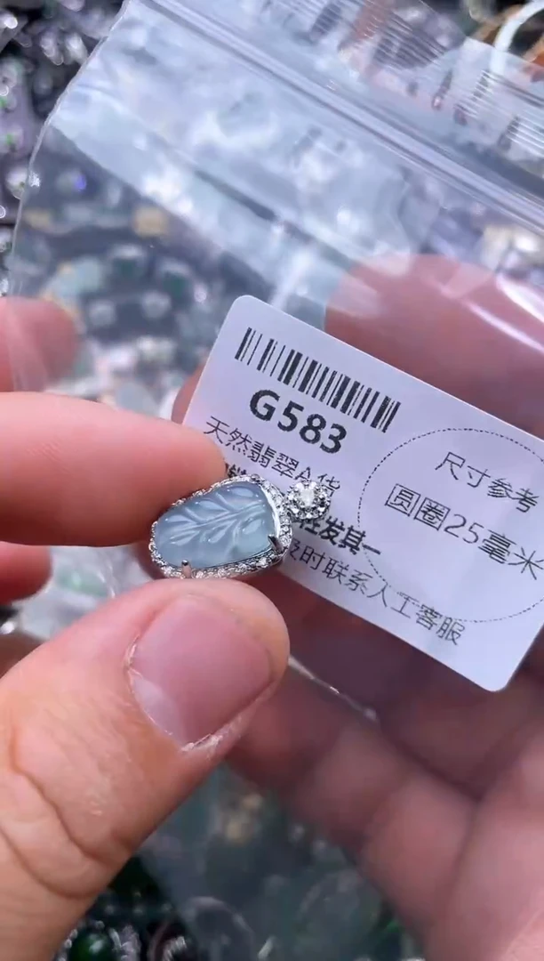 【闪购商品】翡翠颈饰未镶嵌G583吊坠