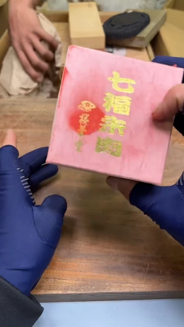【闪购商品】紫砂公道杯紫砂茶具紫砂茶具