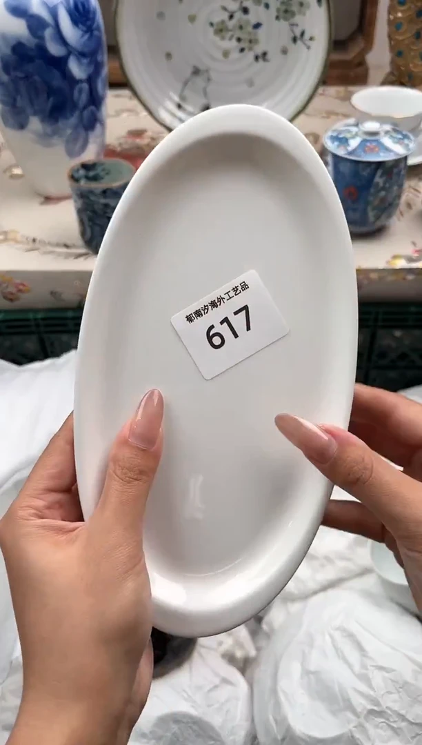瓷片星**璨R         617
