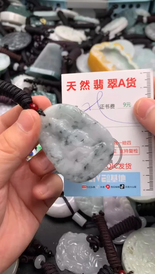 翡翠未镶嵌吊坠(不含链)1