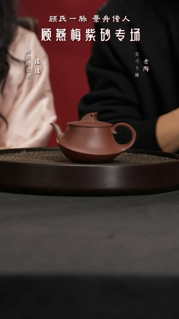 【闪购商品】紫砂茶壶陶GYM48顾燕梅一帆风顺玫红底220C