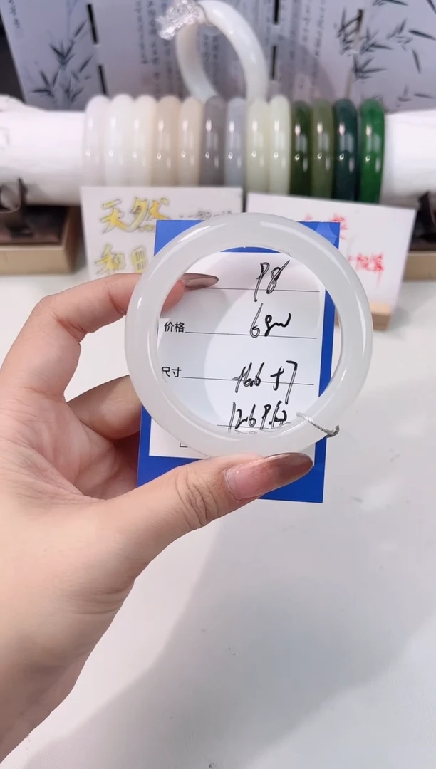 未镶嵌手镯和田玉白玉98