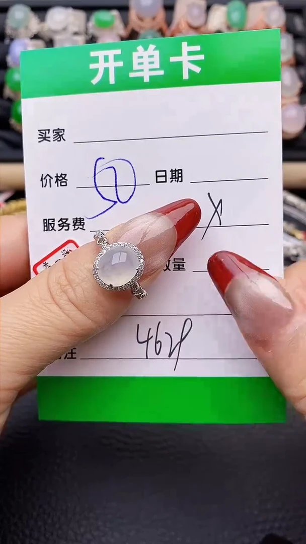 【闪购商品】翡翠戒指银S925镶嵌4629