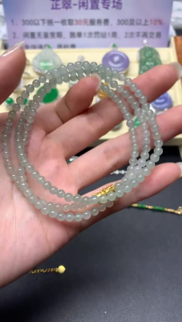 【闪购商品】翡翠项链未镶嵌珠链|650