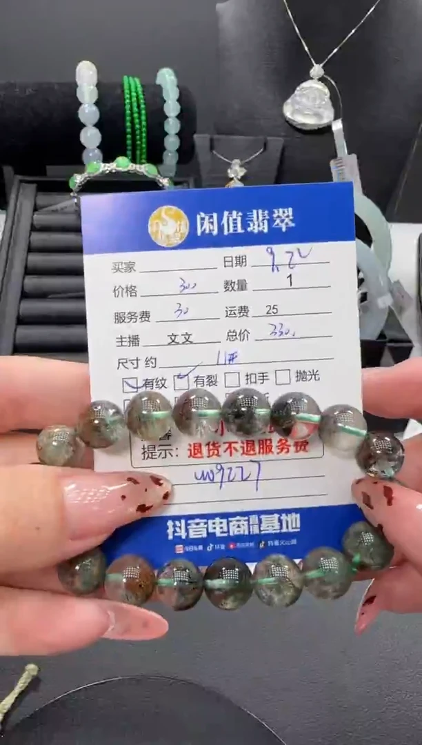 未镶嵌手链水晶水晶手串
