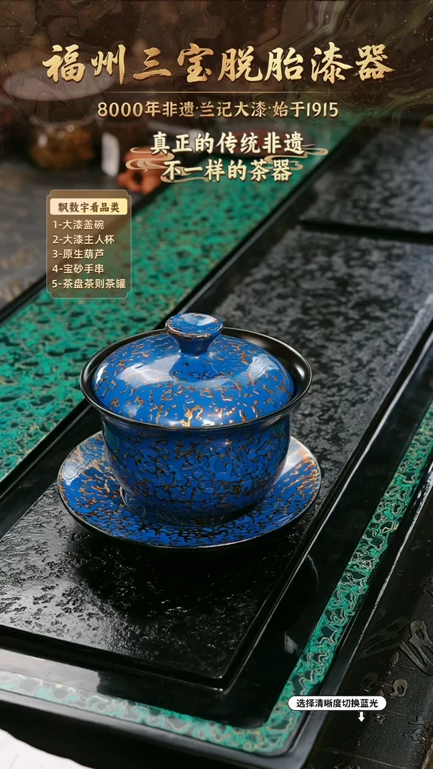 兰记手工漆器-一物一拍 以商品图片为主