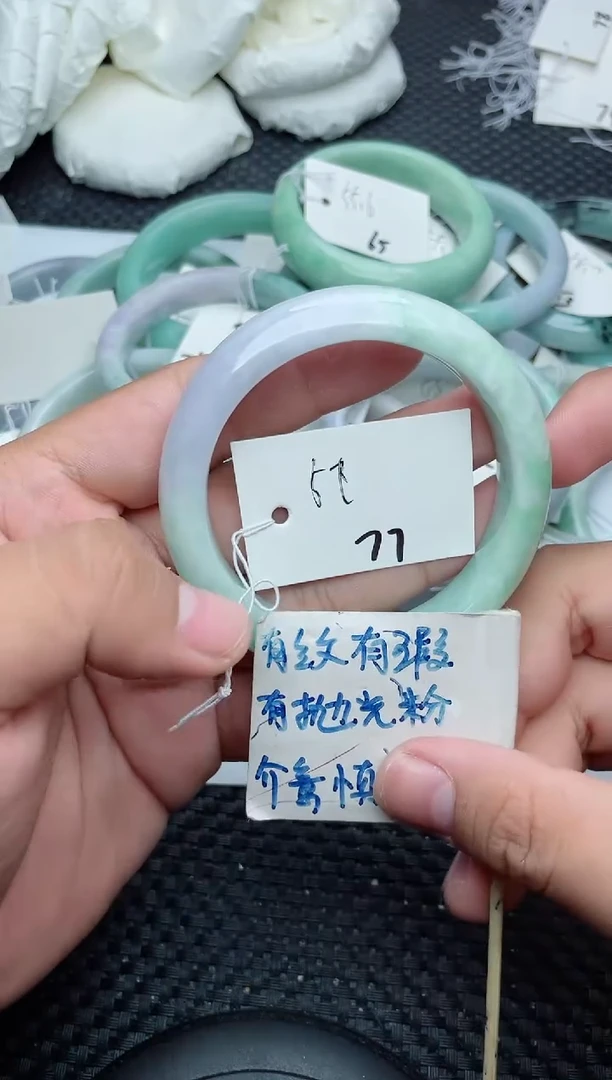 未镶嵌手镯翡翠77