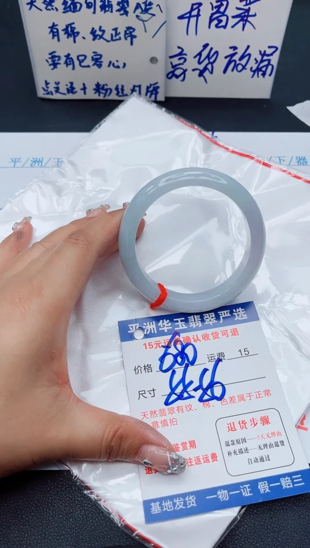 翡翠手镯未镶嵌111111111111