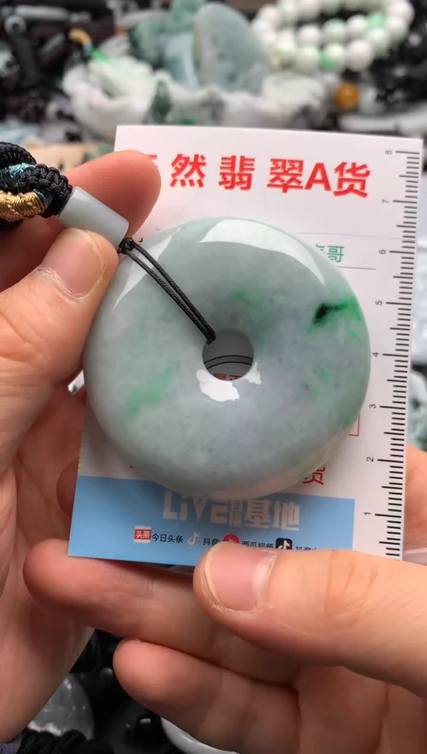 【闪购商品】翡翠吊坠(不含链)未镶嵌1