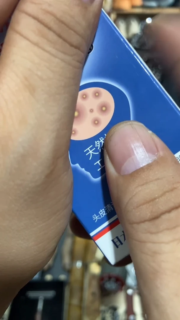 瓷片闪购商品  如图所示