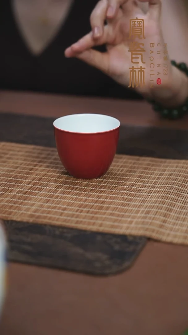 宝瓷林玫瑰红缸杯