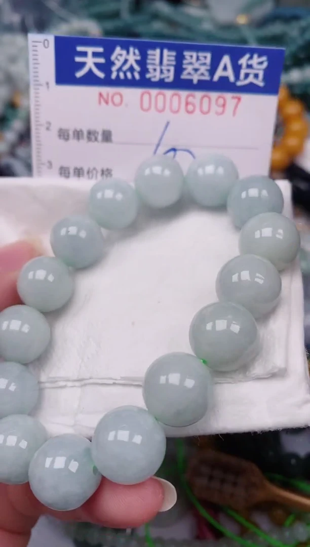 颈饰未镶嵌翡翠00006097