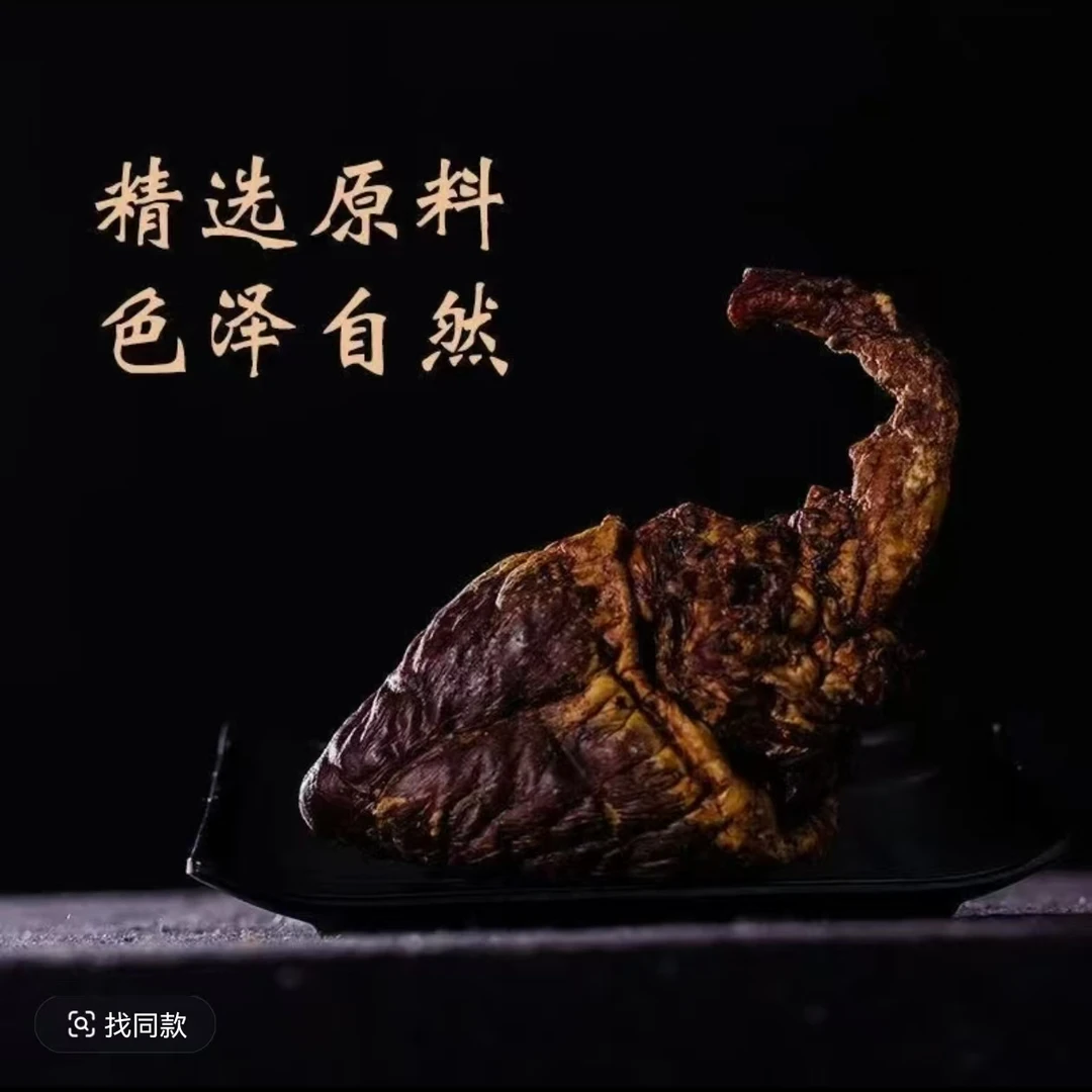 梅花鹿鹿心粉 东北鹿乡发货 产地直发 厂家直邮