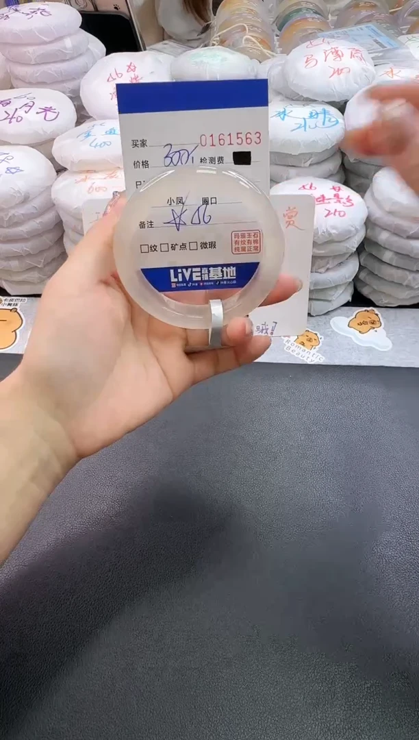 手镯玛瑙/玉髓未镶嵌1563