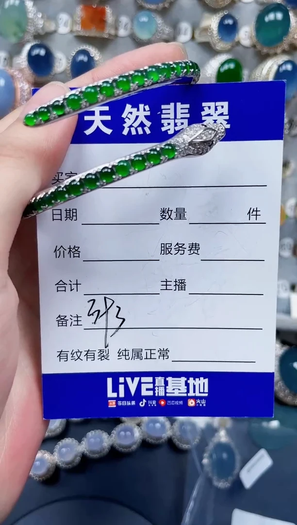 银S925镶嵌手镯翡翠393