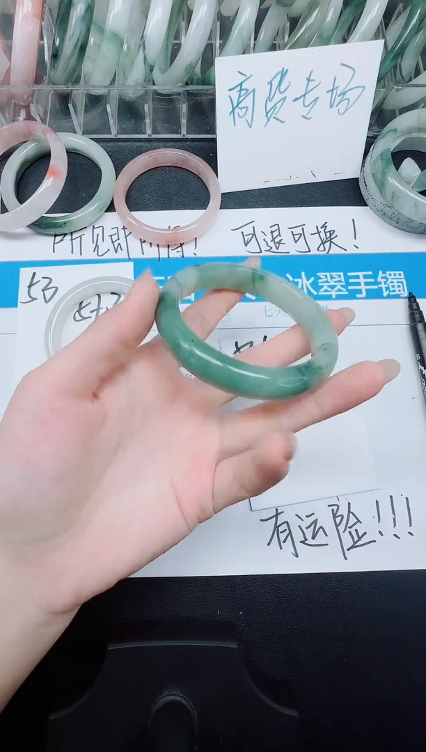 未镶嵌手镯石英质玉54-56.9