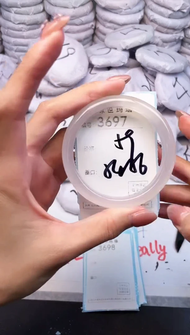 手镯玛瑙/玉髓未镶嵌3697