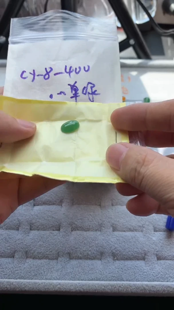 未镶嵌定制翡翠翡翠