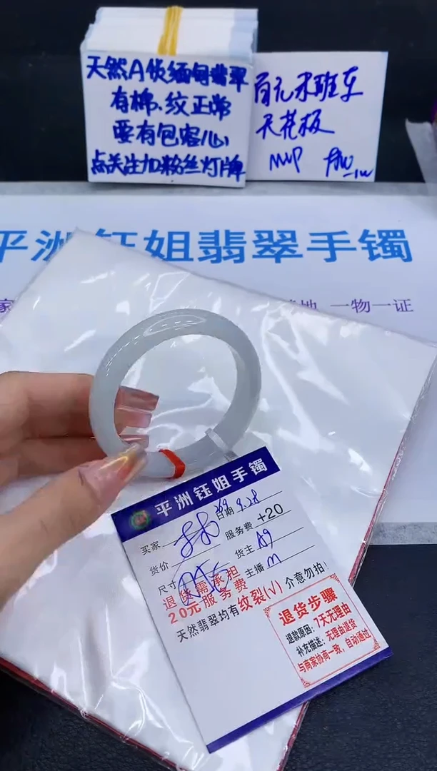 未镶嵌手镯翡翠111111