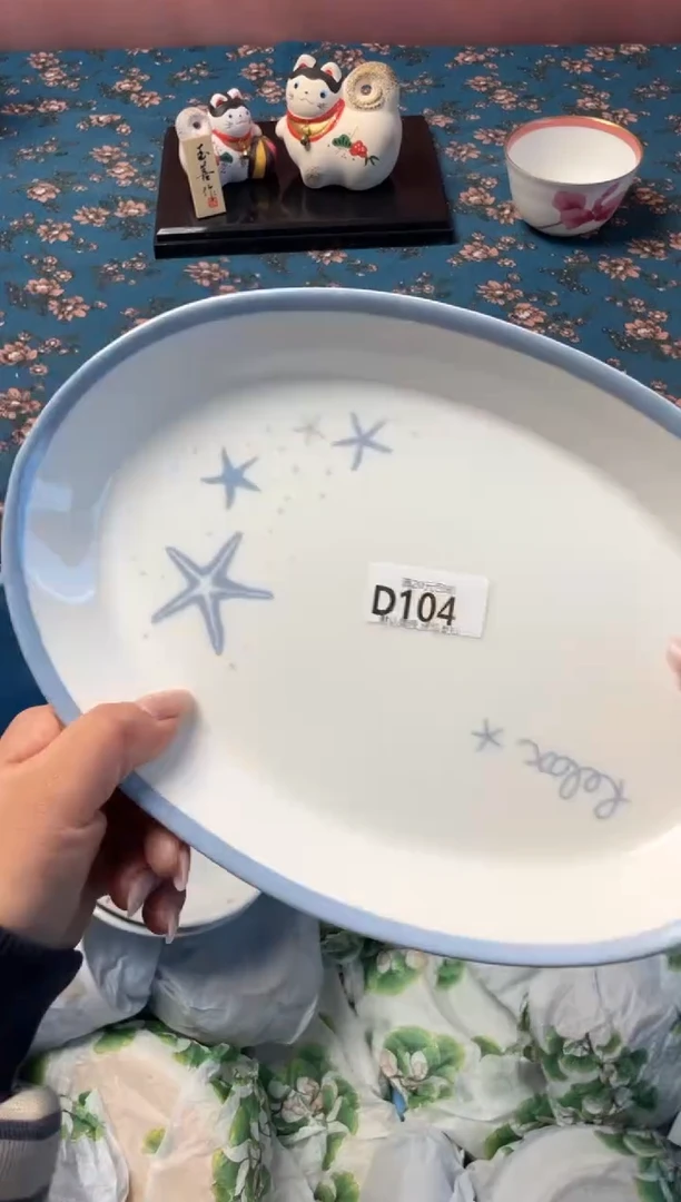 瓷片一**式瓷器瓷器D104