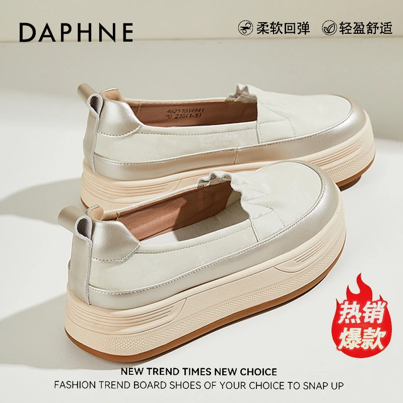 达芙妮厚底休闲板鞋女鞋2025新款夏季一脚蹬懒人鞋配裙子浅口单鞋