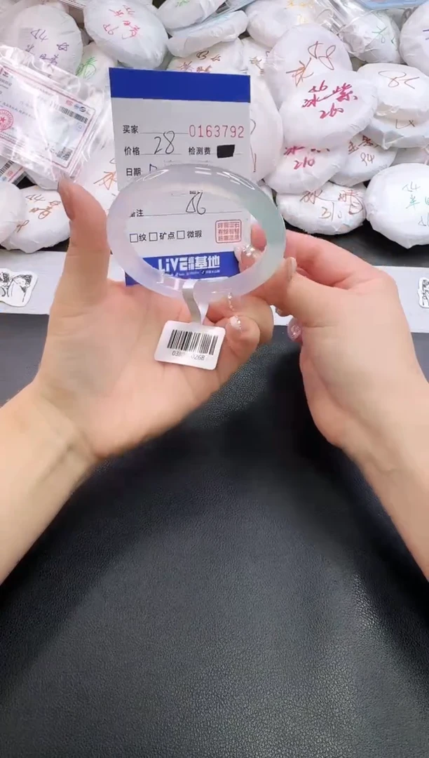 手镯玛瑙/玉髓未镶嵌3792