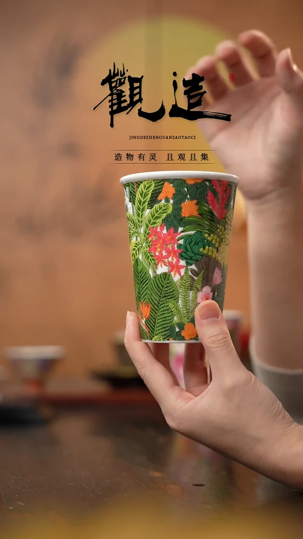 陶瓷丛林绮梦【可乐杯】 绿