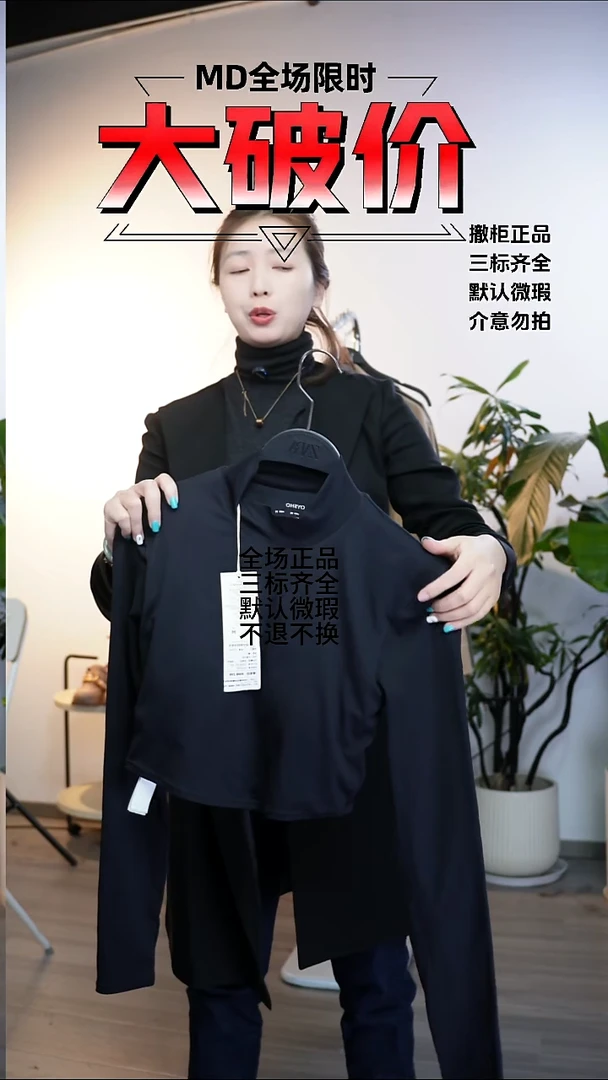 允禾大牌折扣 oy家 m码数