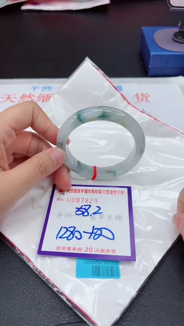翡翠手镯未镶嵌1