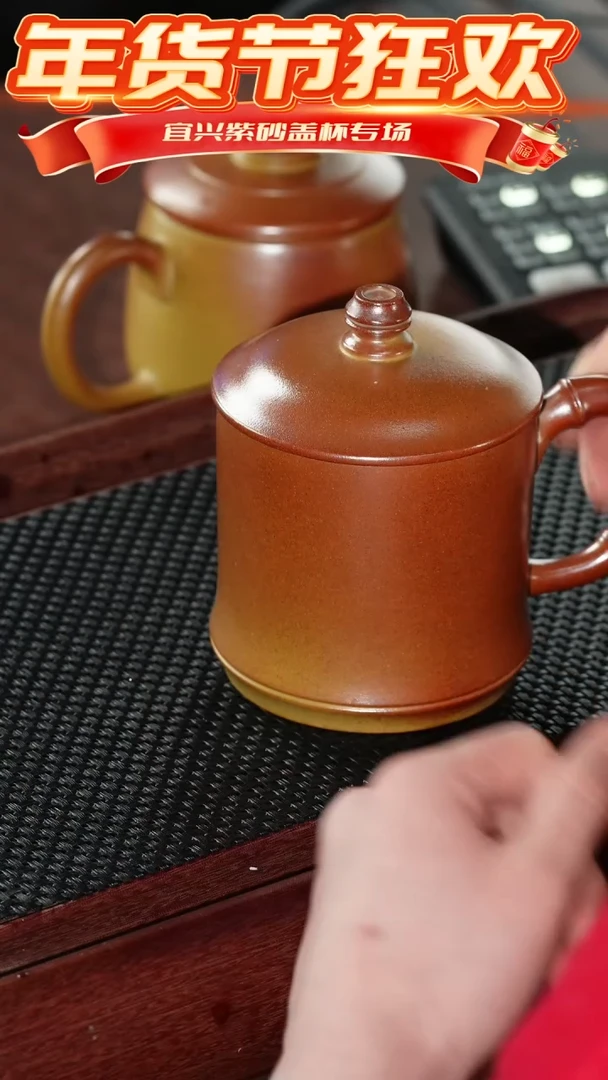 【闪购商品】紫砂茶杯火云烧竹节杯 宇 @@GB01523