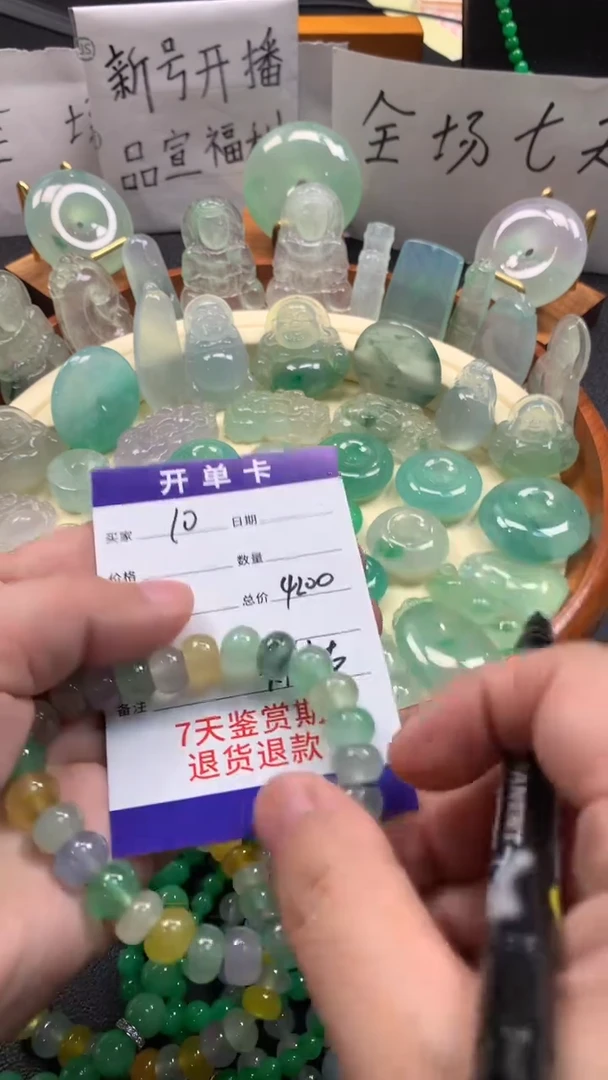 太****园时尚缅风精品吊坠