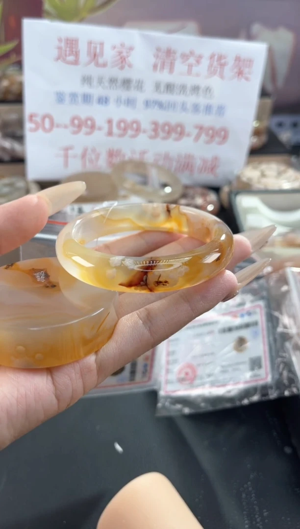 未镶嵌手镯石英质玉天然樱花玛瑙镯心赠品不保证完美4