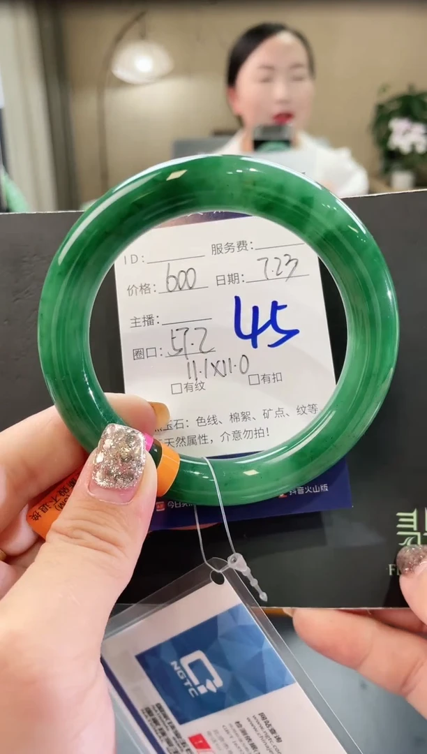 石英质玉手镯未镶嵌兜****?44