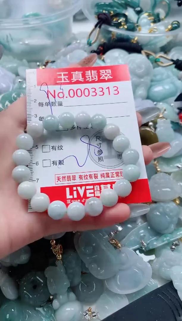 吊坠(不含链)未镶嵌翡翠3313