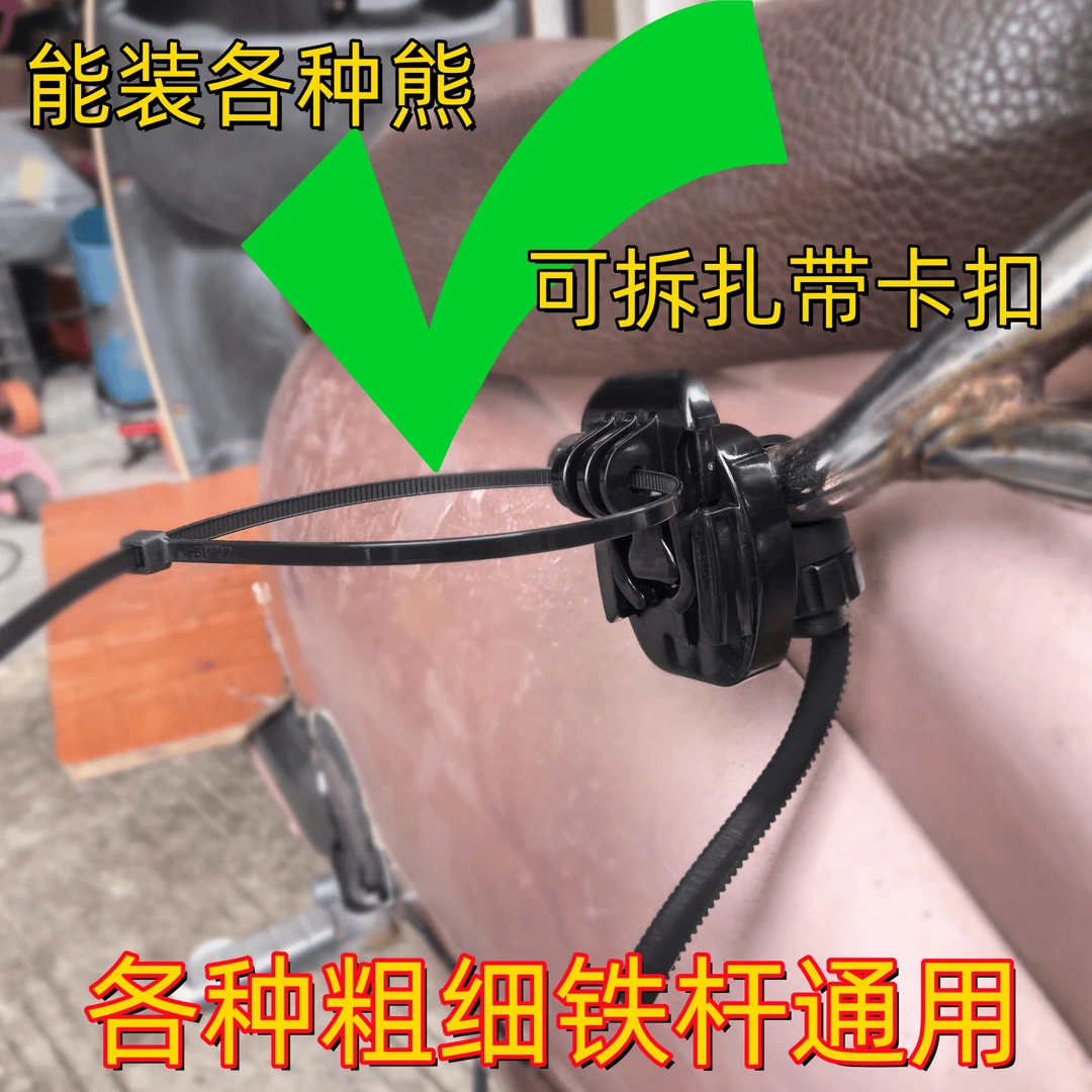 玩偶车尾挂件扎带式快拆卡扣机车电摩托后座边保险护杠公仔固定器
