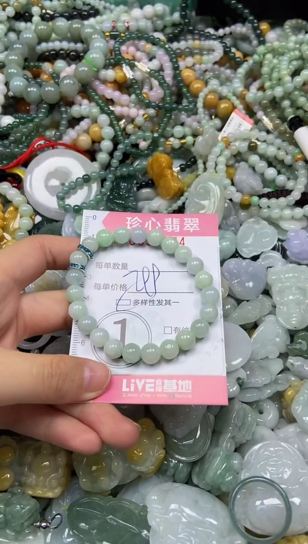颈饰未镶嵌翡翠闪购0351974多样性发其一