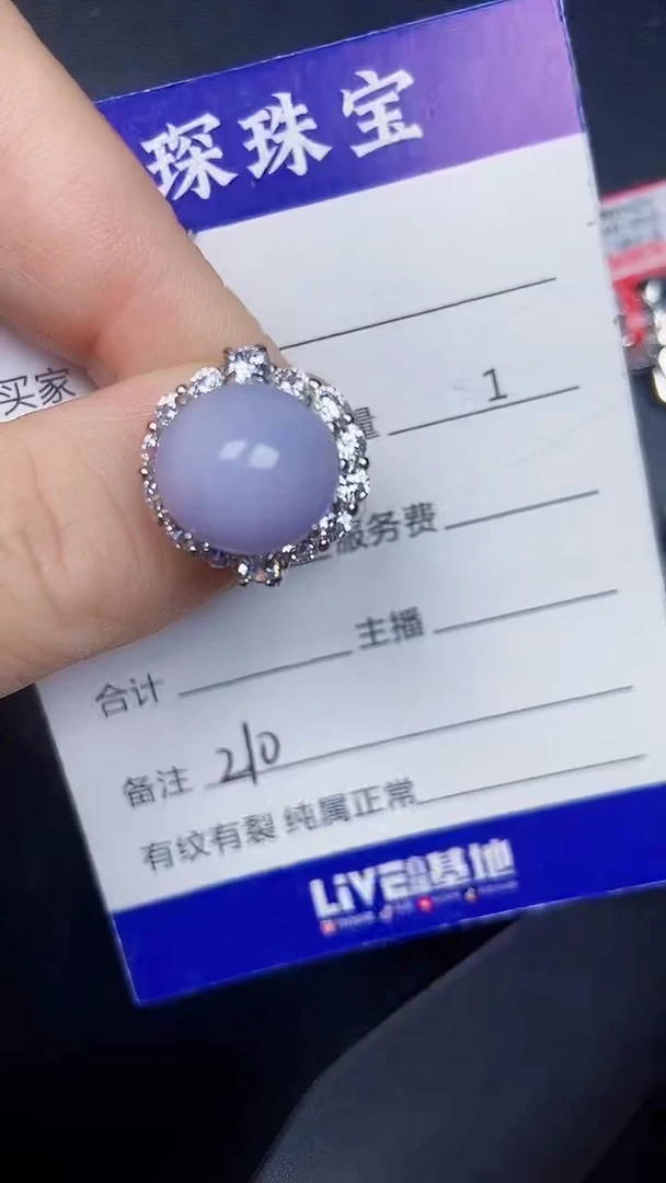 银S925镶嵌戒指翡翠2100