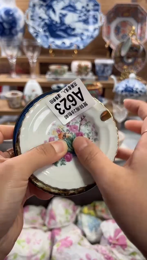 瓷片鑫***园      A623