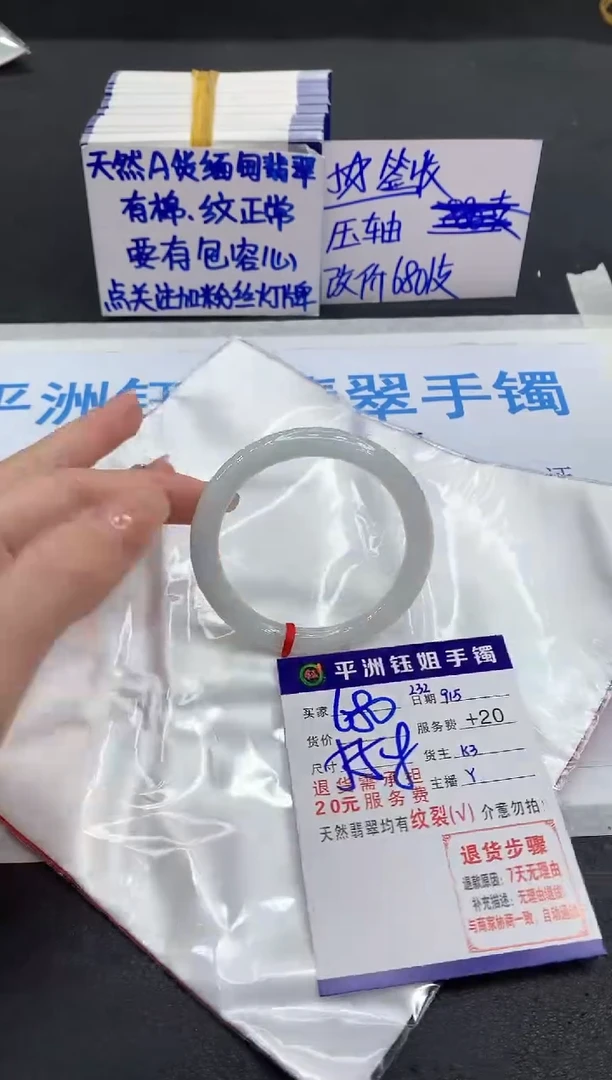 未镶嵌手镯翡翠1111111