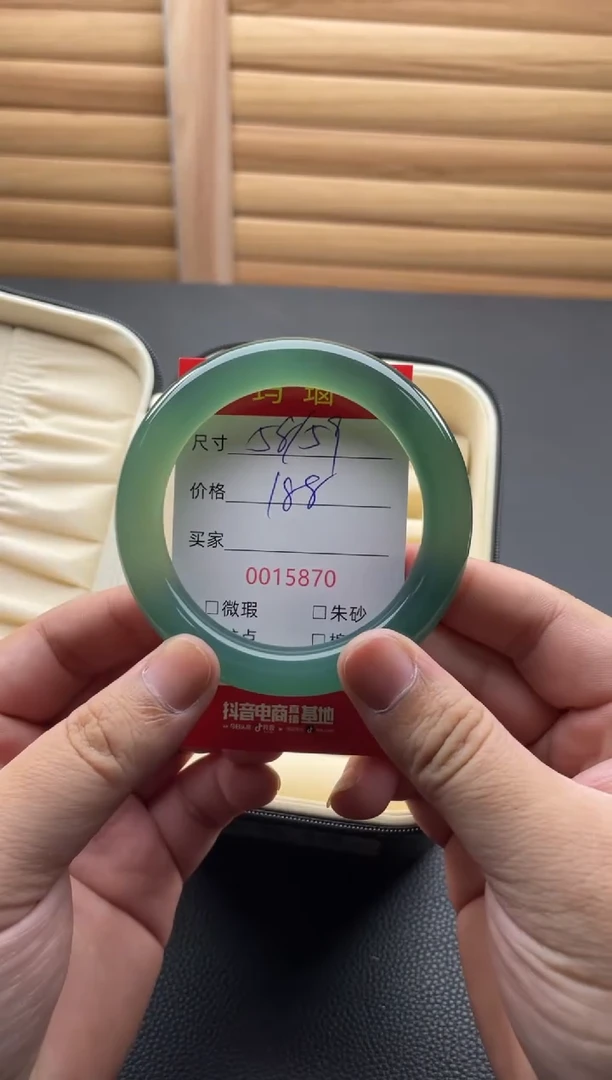 手镯玛瑙/玉髓未镶嵌0015870