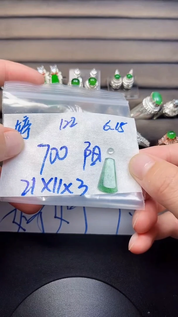 定制翡翠未镶嵌阳*天然缅甸A货翡翠122